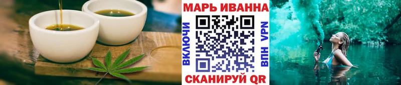 магазин  наркотиков  omg ONION  Cannafood марихуана  Буй 