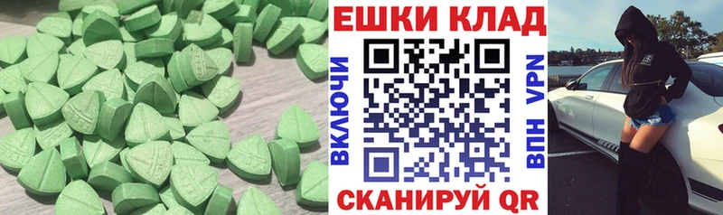Ecstasy Дубай  где купить   Буй 