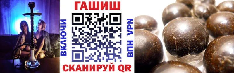 Гашиш 40% ТГК Буй