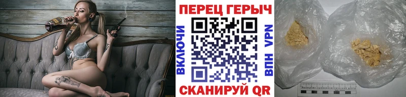 ГЕРОИН герыч  мега вход  Буй 