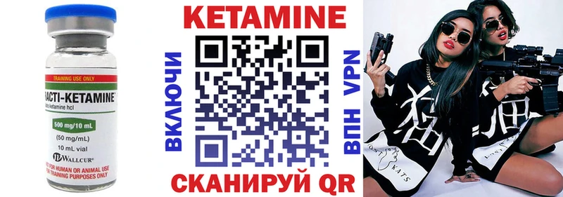 даркнет наркотические препараты  Буй  КЕТАМИН VHQ  kraken маркетплейс 