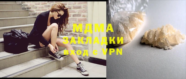 скорость mdpv Армянск