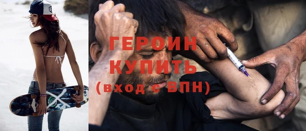 соль ск Арсеньев