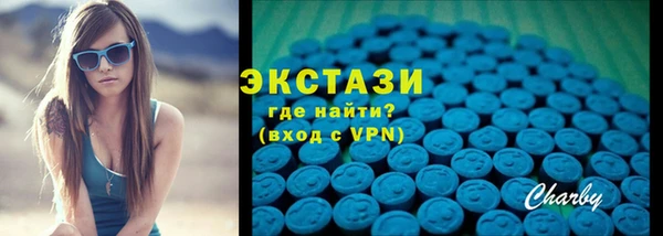 скорость mdpv Армянск