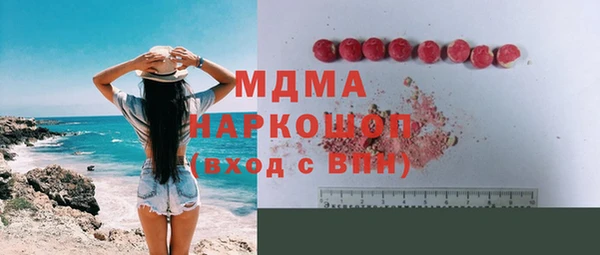 скорость mdpv Армянск