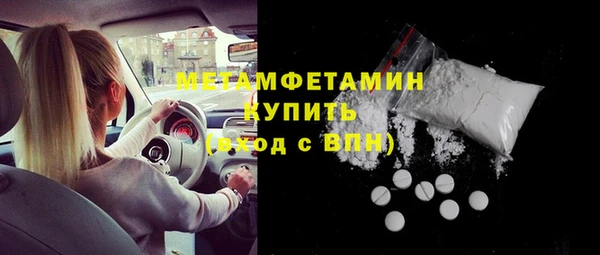 соль ск Арсеньев