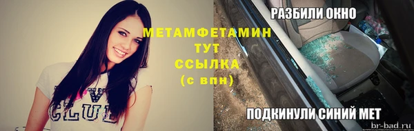 соль ск Арсеньев