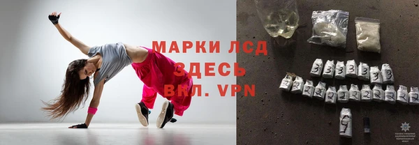 метамфетамин Алексин