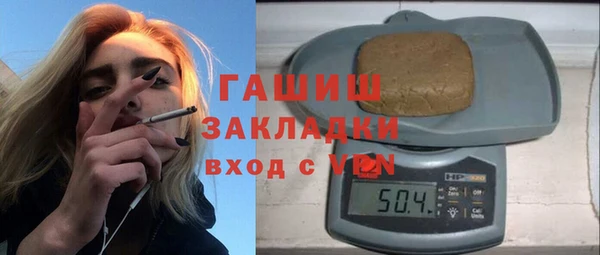 соль ск Арсеньев