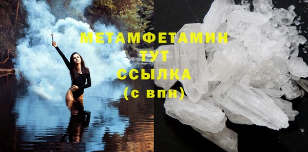 соль ск Арсеньев
