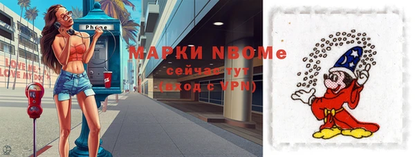 скорость mdpv Армянск