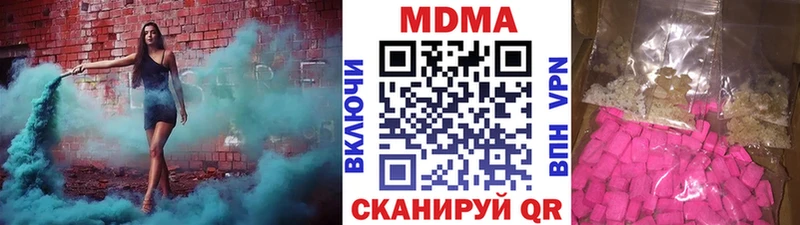 MDMA кристаллы  Буй 