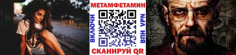 Метамфетамин Декстрометамфетамин 99.9% Буй
