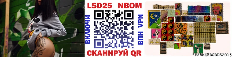 где продают наркотики  Буй  Марки N-bome 1500мкг 