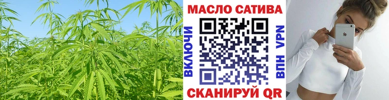 Дистиллят ТГК вейп с тгк  Буй 